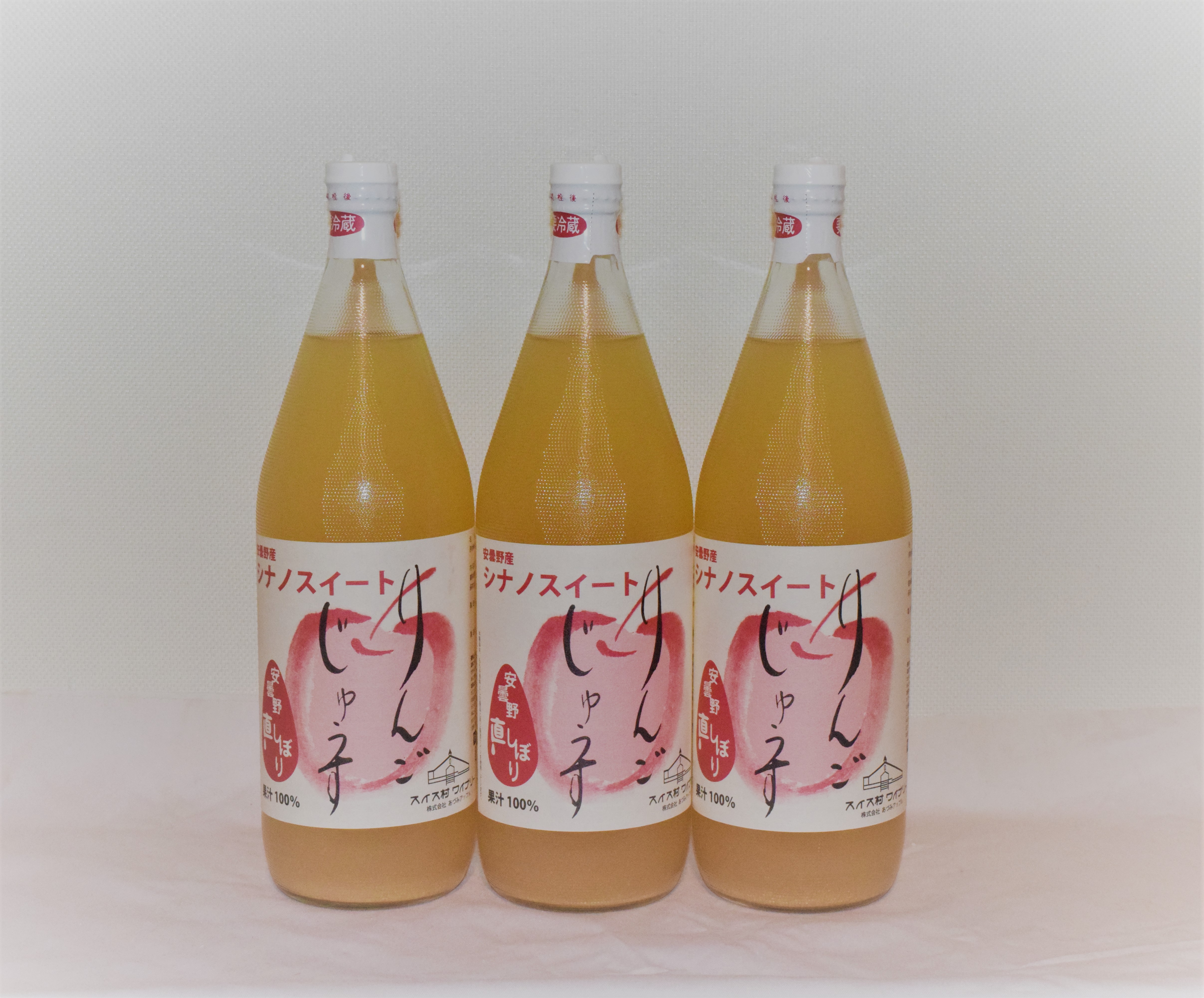 安曇野産シナノスイート果汁１００％ジュース３本セット